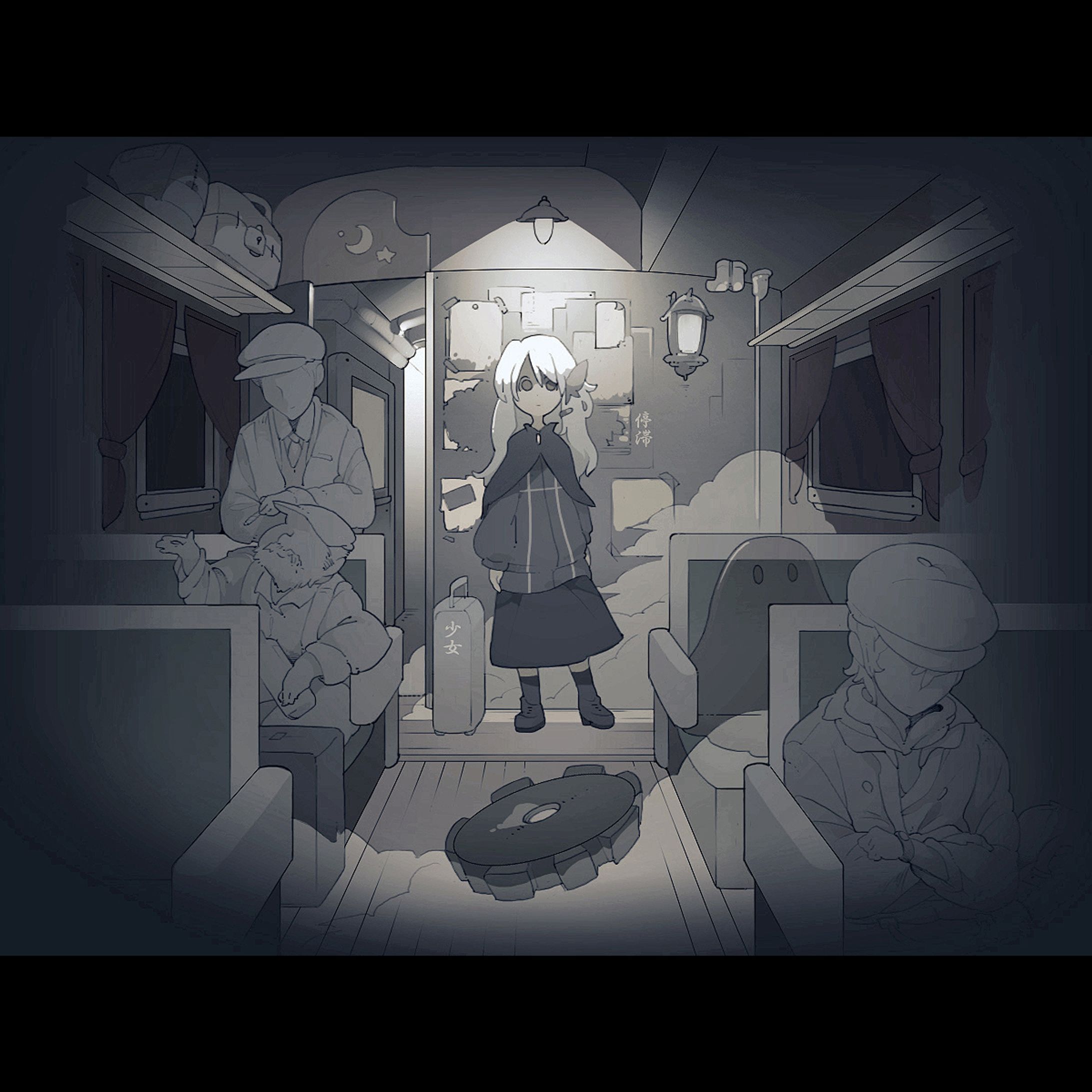 停滞少女-1