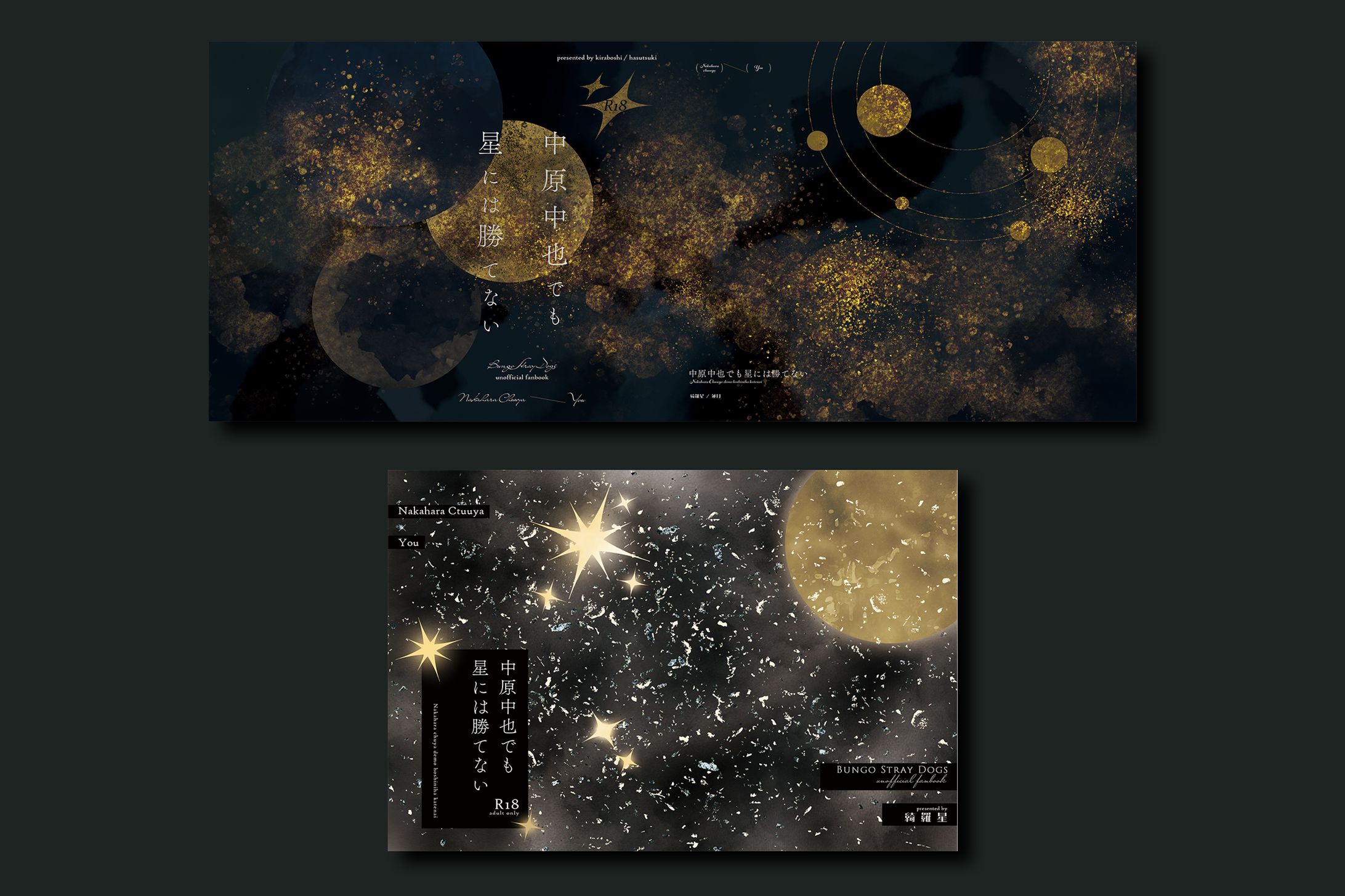 カバー・表紙デザイン-1