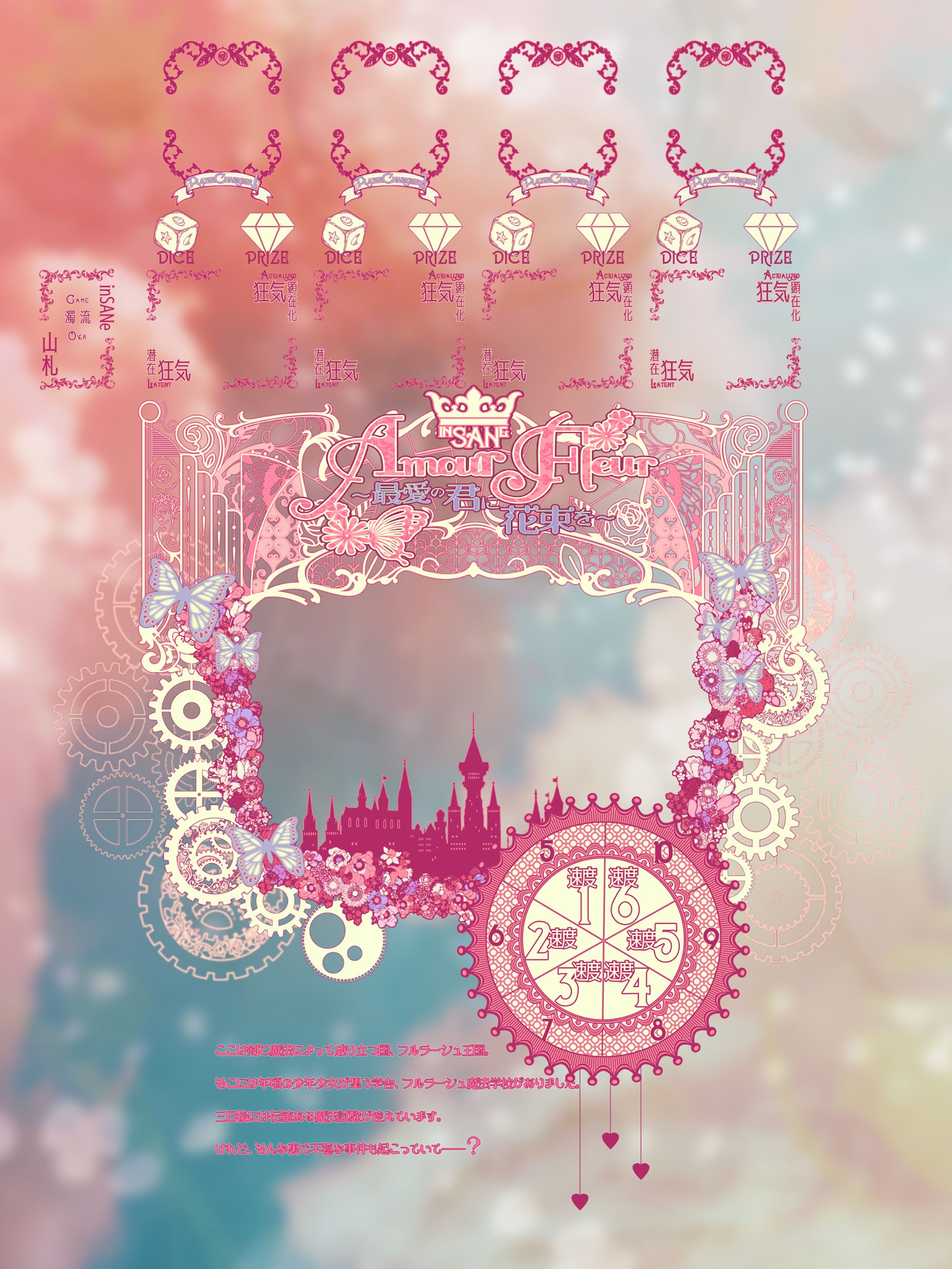 ココフォリア部屋-1