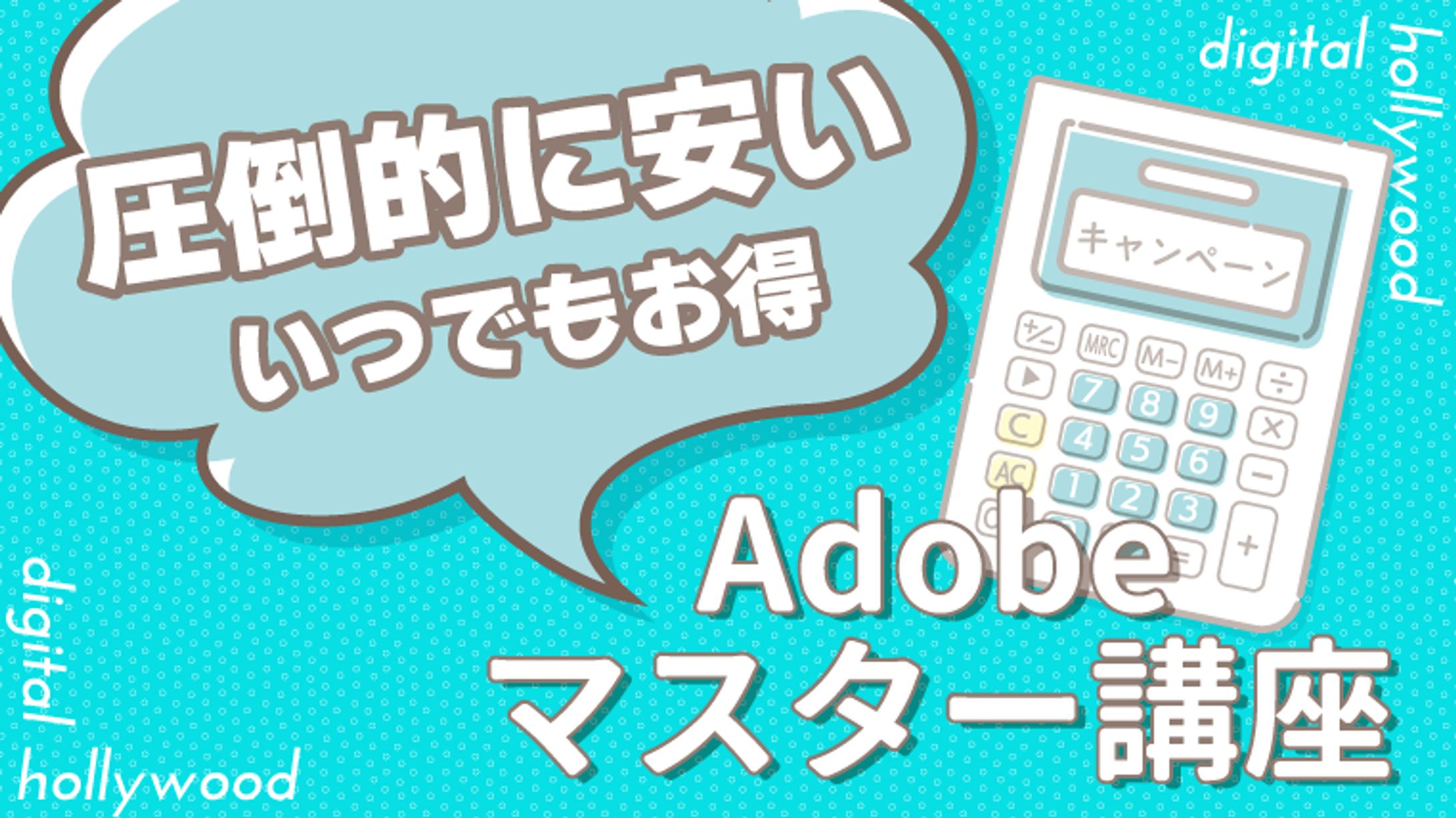 アイキャッチ-1