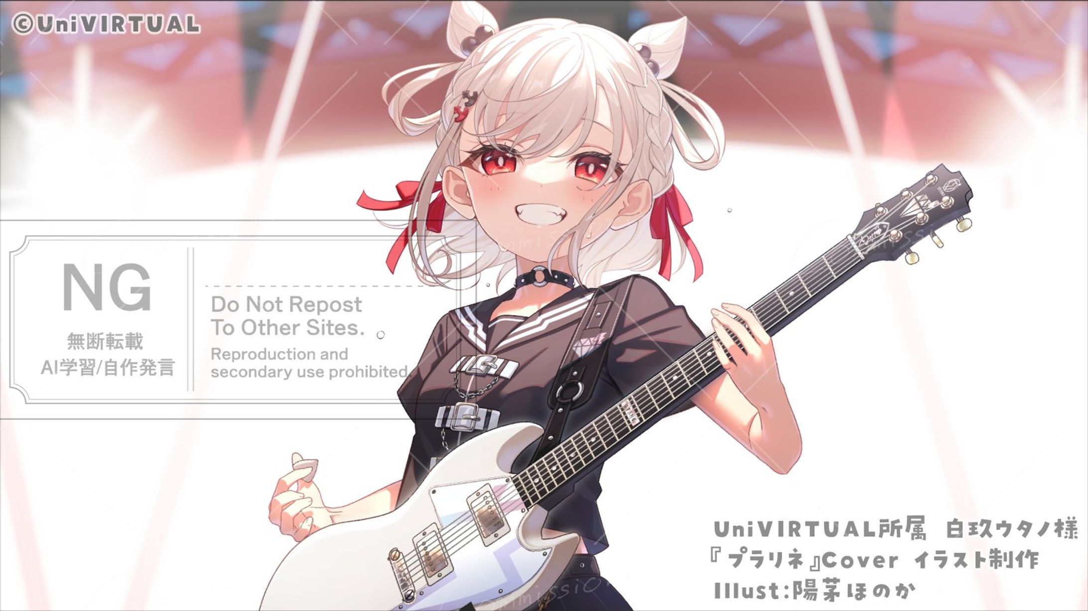 白玖ウタノ様3周年グッズ&『プラリネ』歌ってみたイラスト制作-1