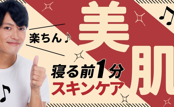 美容系　サンプル２