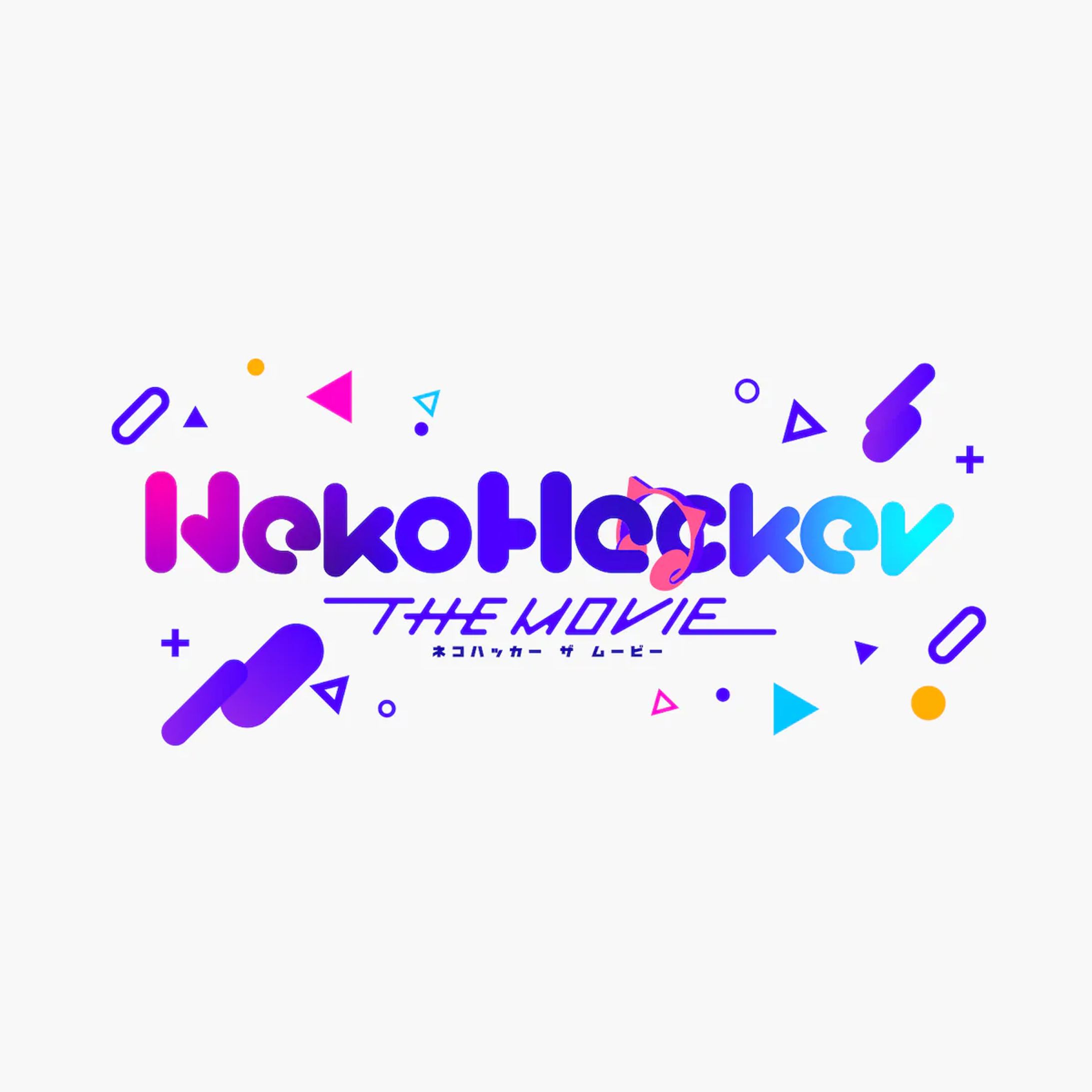 NekoHacker the movie（イベントロゴデザイン）-1