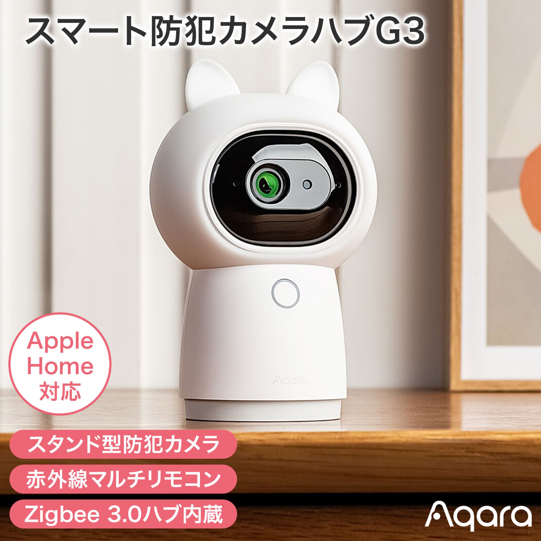 カメラハブの商品画像-1