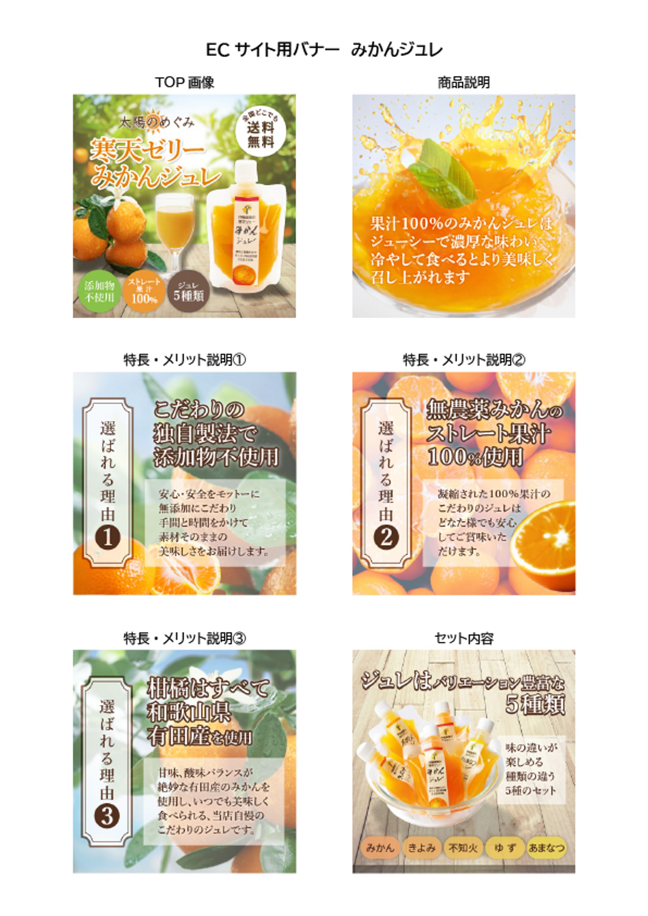 飲食系バナー-1