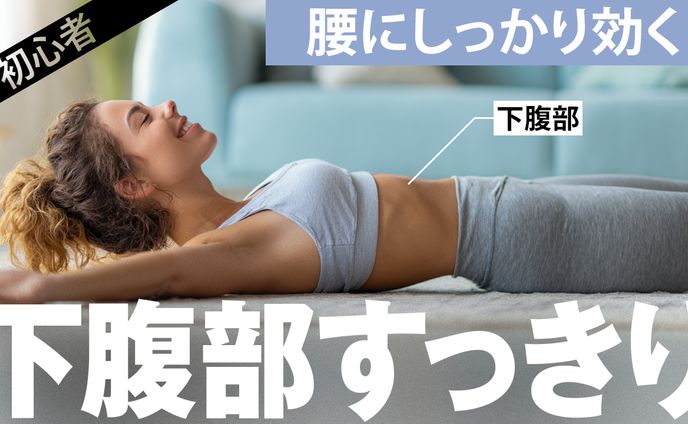 #033 ダイエットトレース