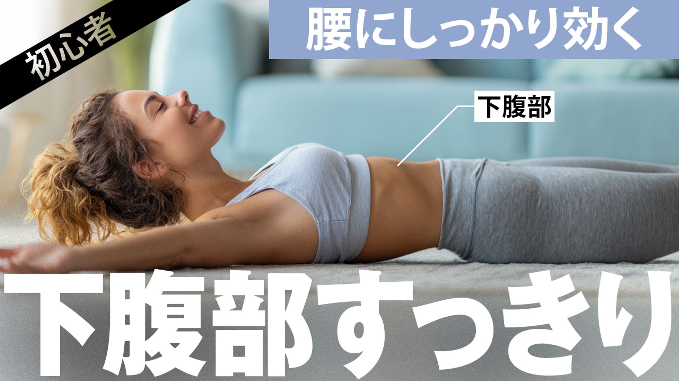 #033 ダイエットトレース-1
