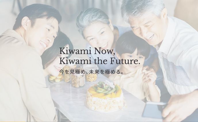 [2023-2024]きわみHDさま／企業理念策定