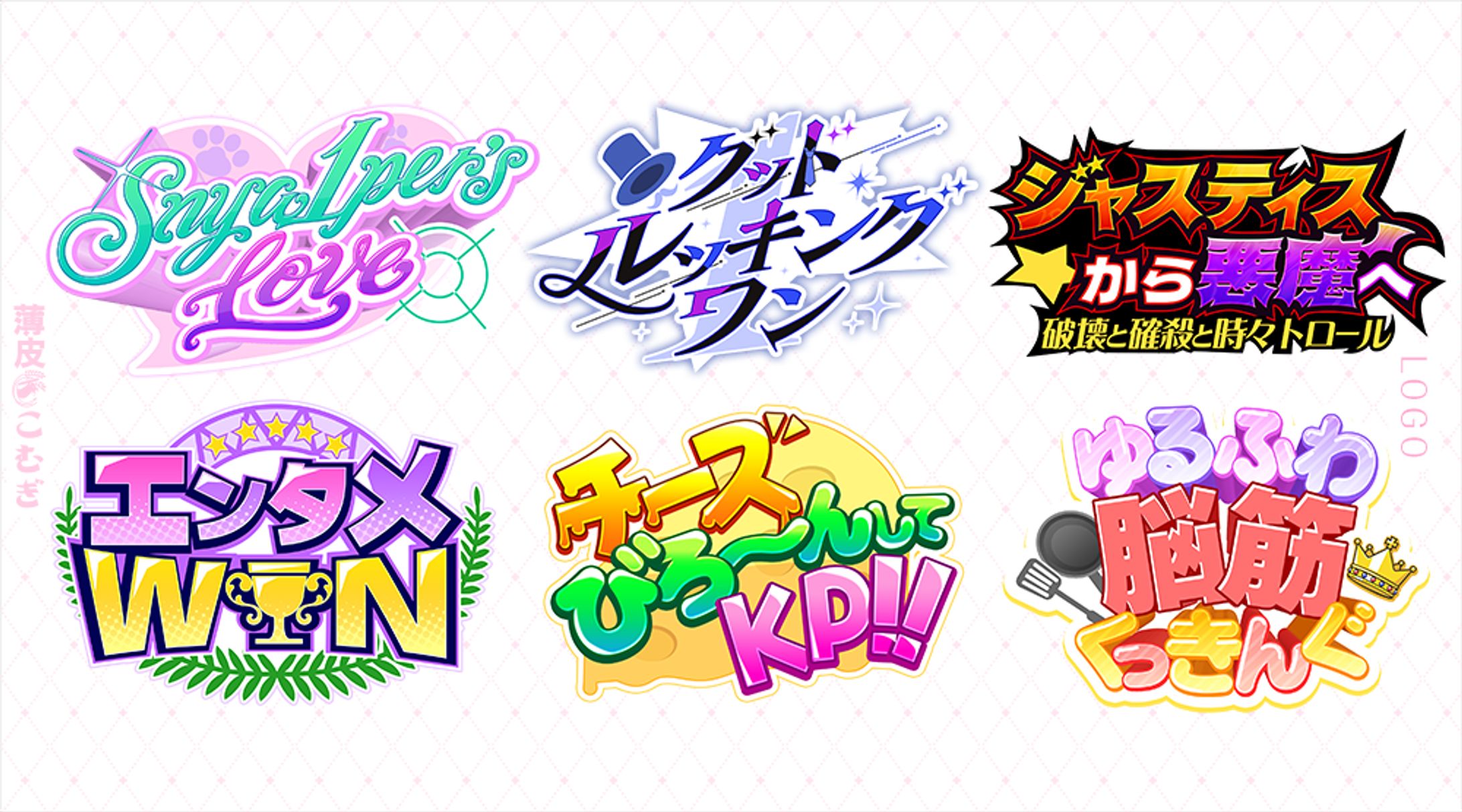 【LOGO】Twitchパートナー向けAPEXカスタム-1