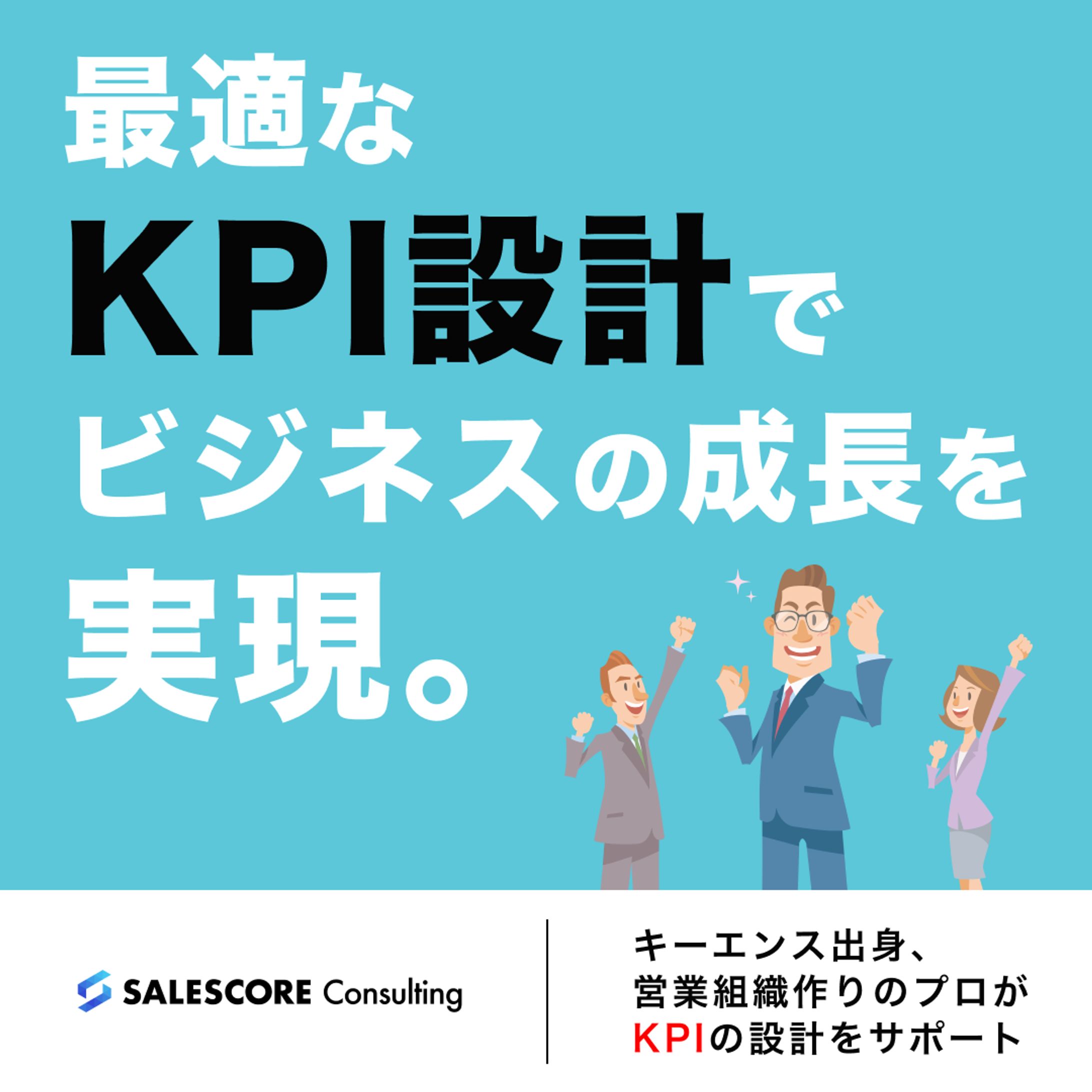 SaaS企業様 Web広告-1