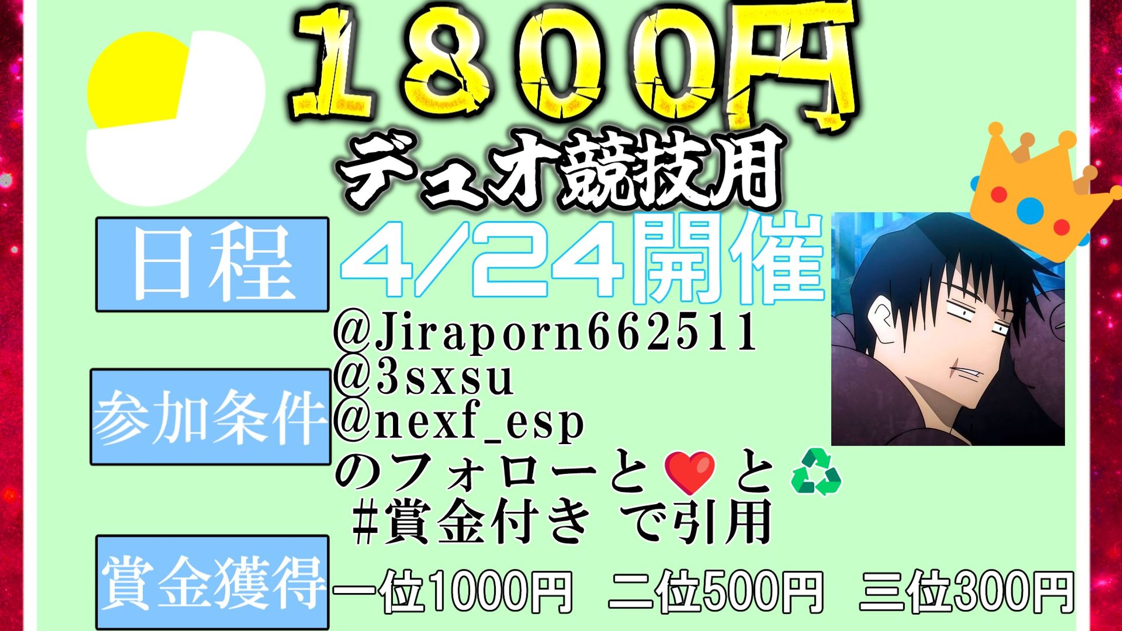 スクリムポスター-1