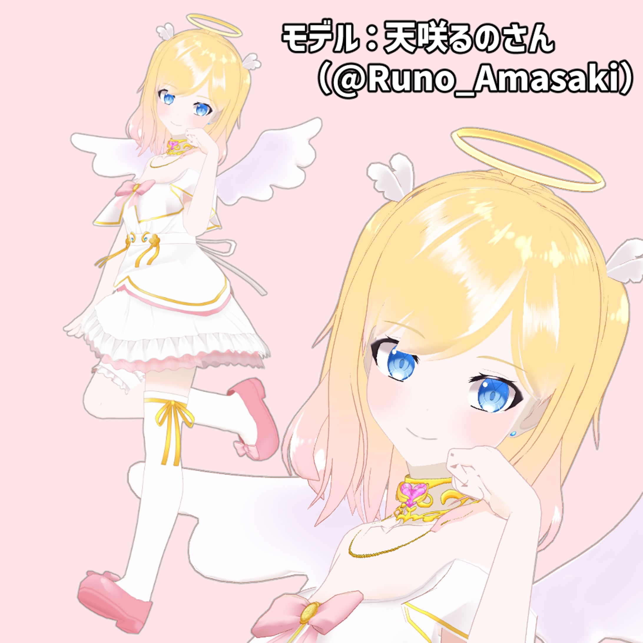 2023年5月　天咲るのさん3Dモデル制作-1