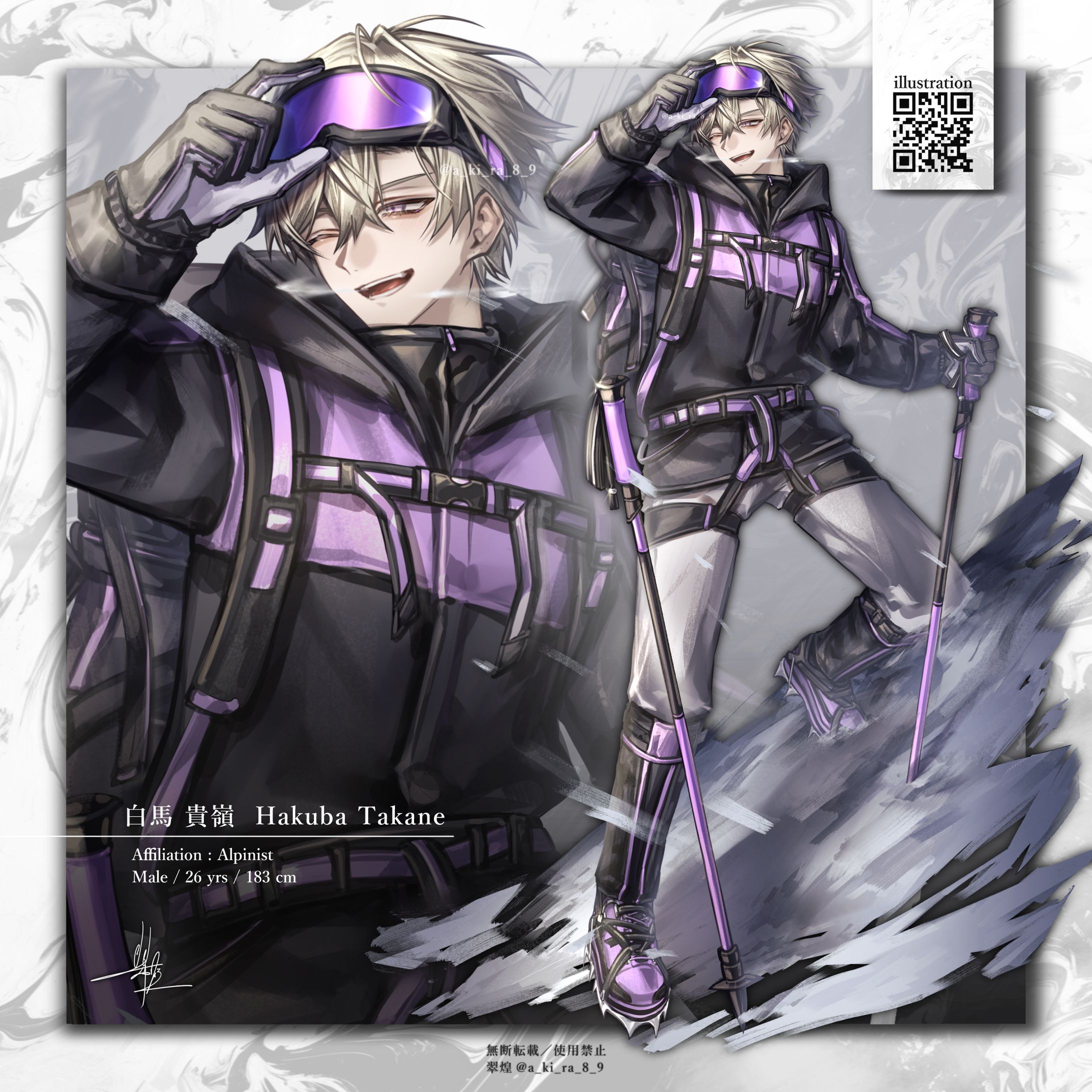 男性キャラクター　立ち絵-1