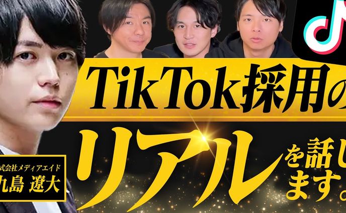 動画マーケティング攻略チャンネル様