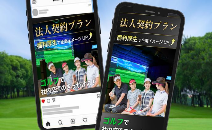 広告、aプラン