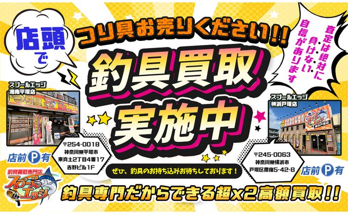 【バナー】広告宣伝用