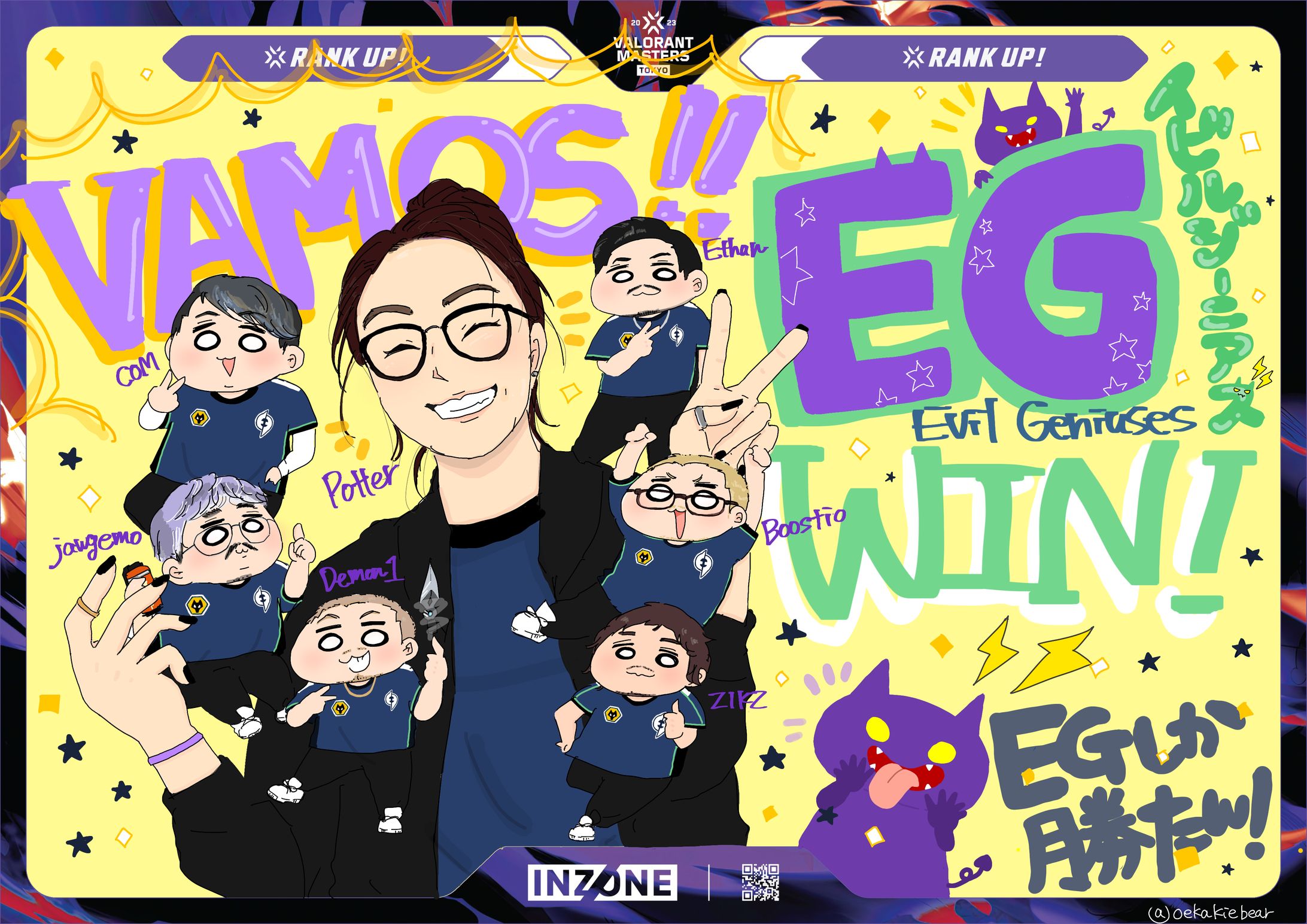 EG WIN!-1