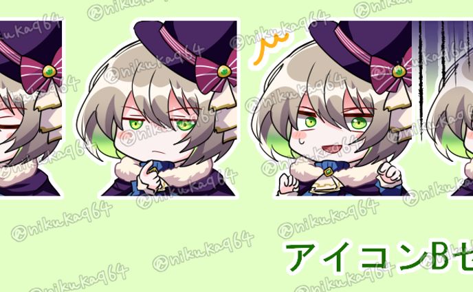 【コミッション】アイコン