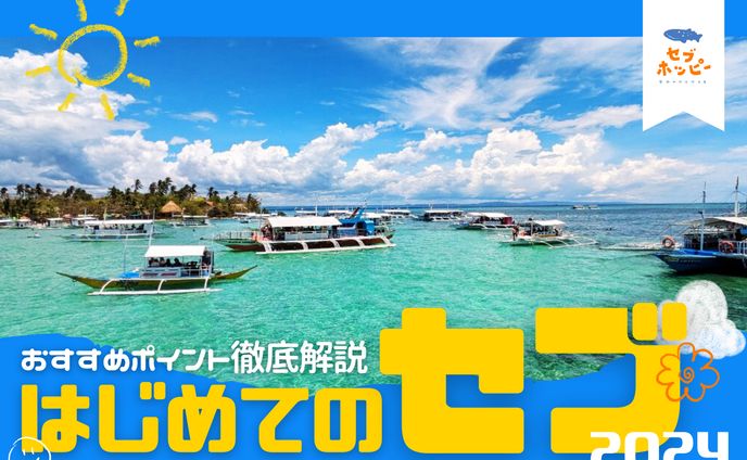 ブログバナー　「お役立ち情報」