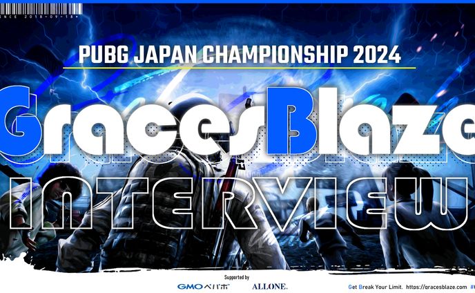 GBPUBG部門インタビューPJC2024