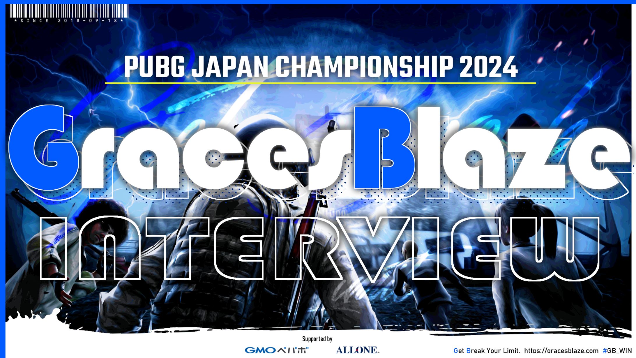 GBPUBG部門インタビューPJC2024-1