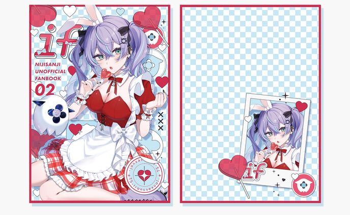 Illustration Book「if」/装丁デザイン