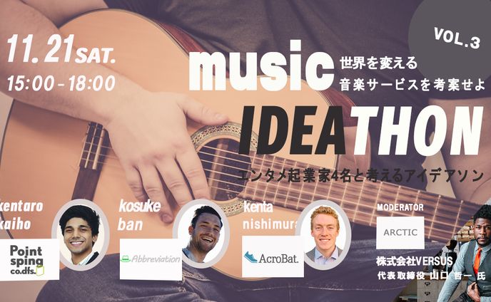 webデザイナー、エンタメ系