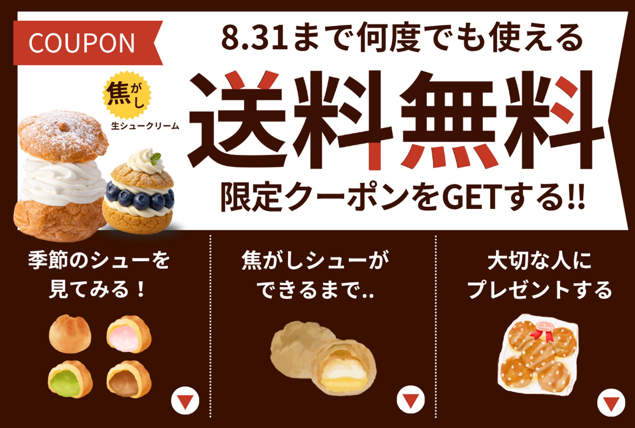 公式LINEのリッチメニュー-1