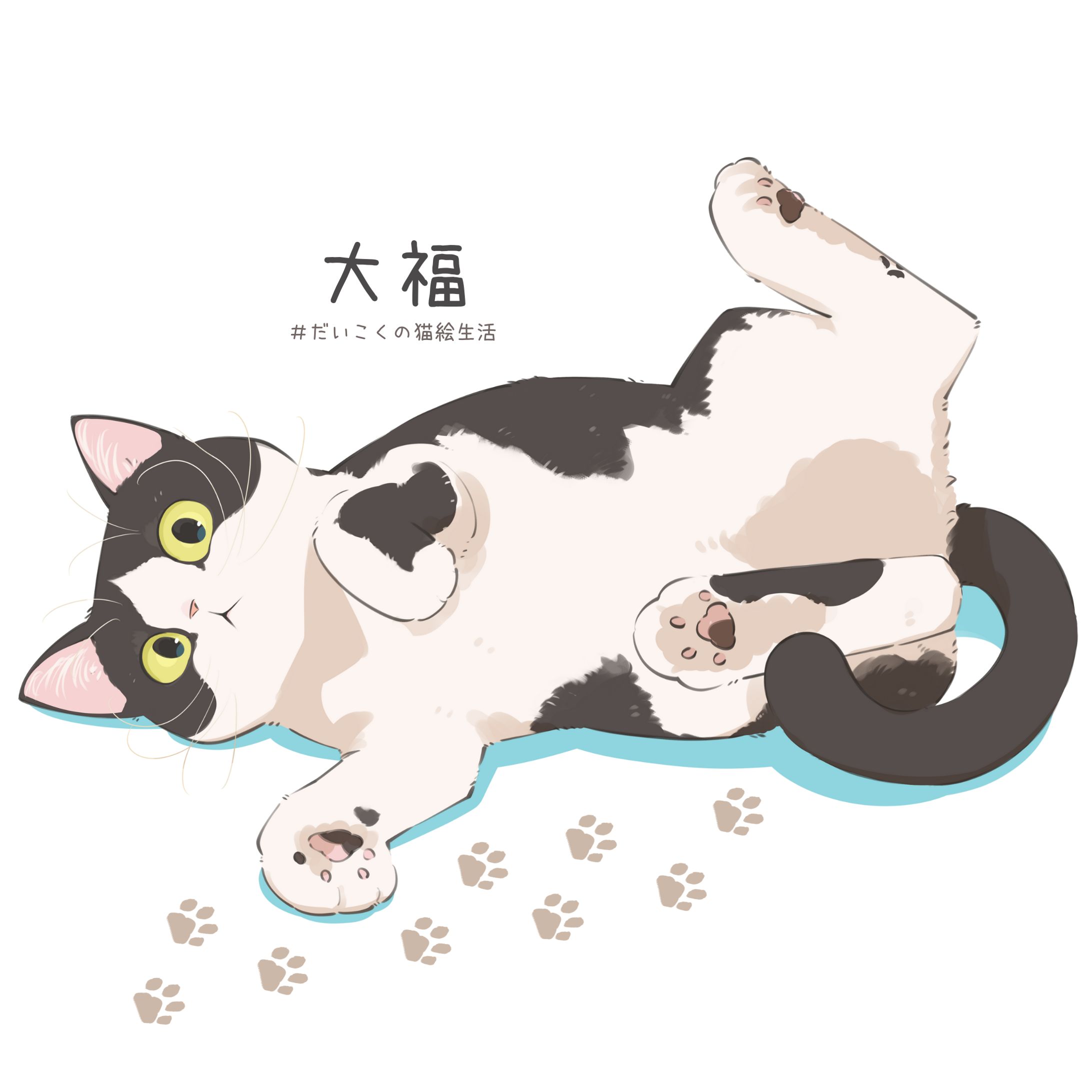 猫の絵（うちの子イラスト）