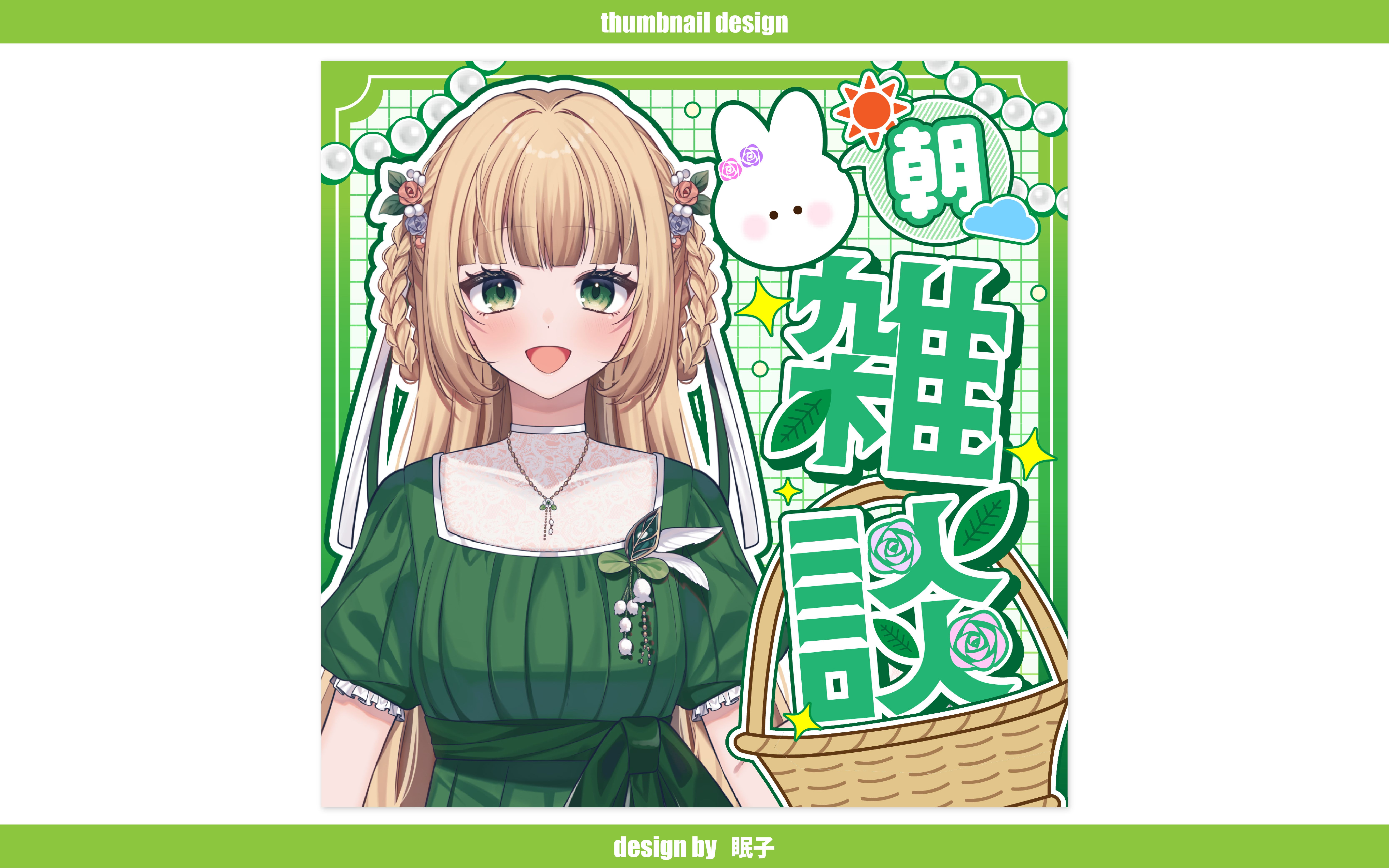 【公式ショップ】 IRIAM thumbnail * 葉音川ゆら さま クレンジング・メイク落とし