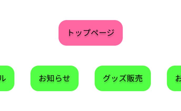 卒業制作　デザインカンプ