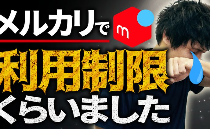 サムネイル、sd