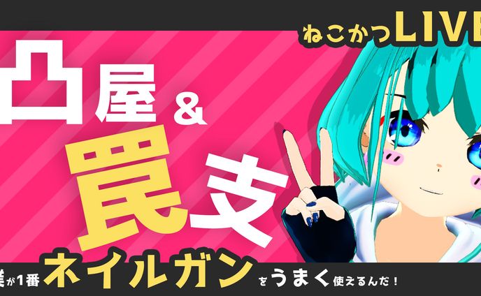ボーダーブレイクVer14