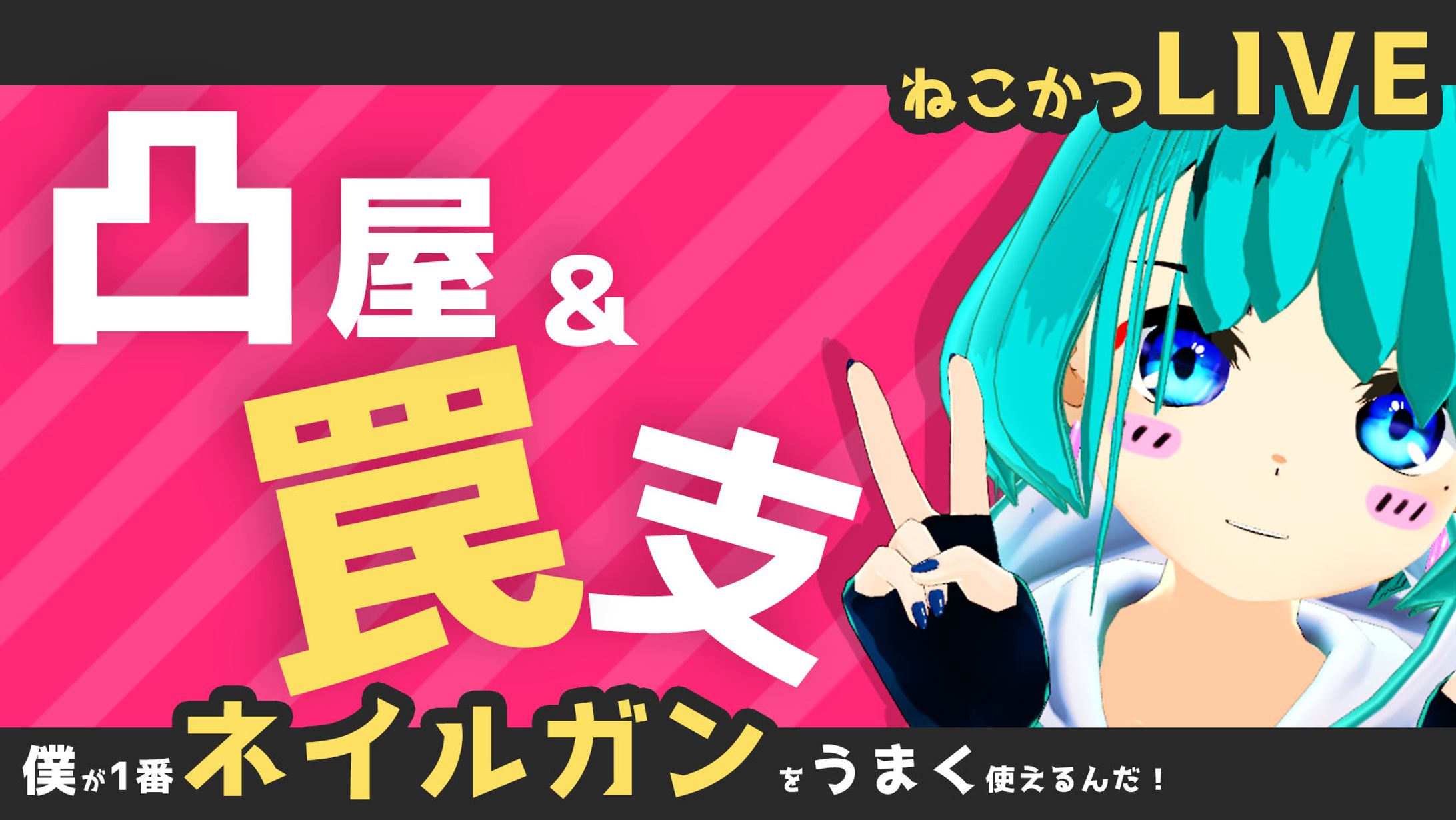 ボーダーブレイクVer14-1