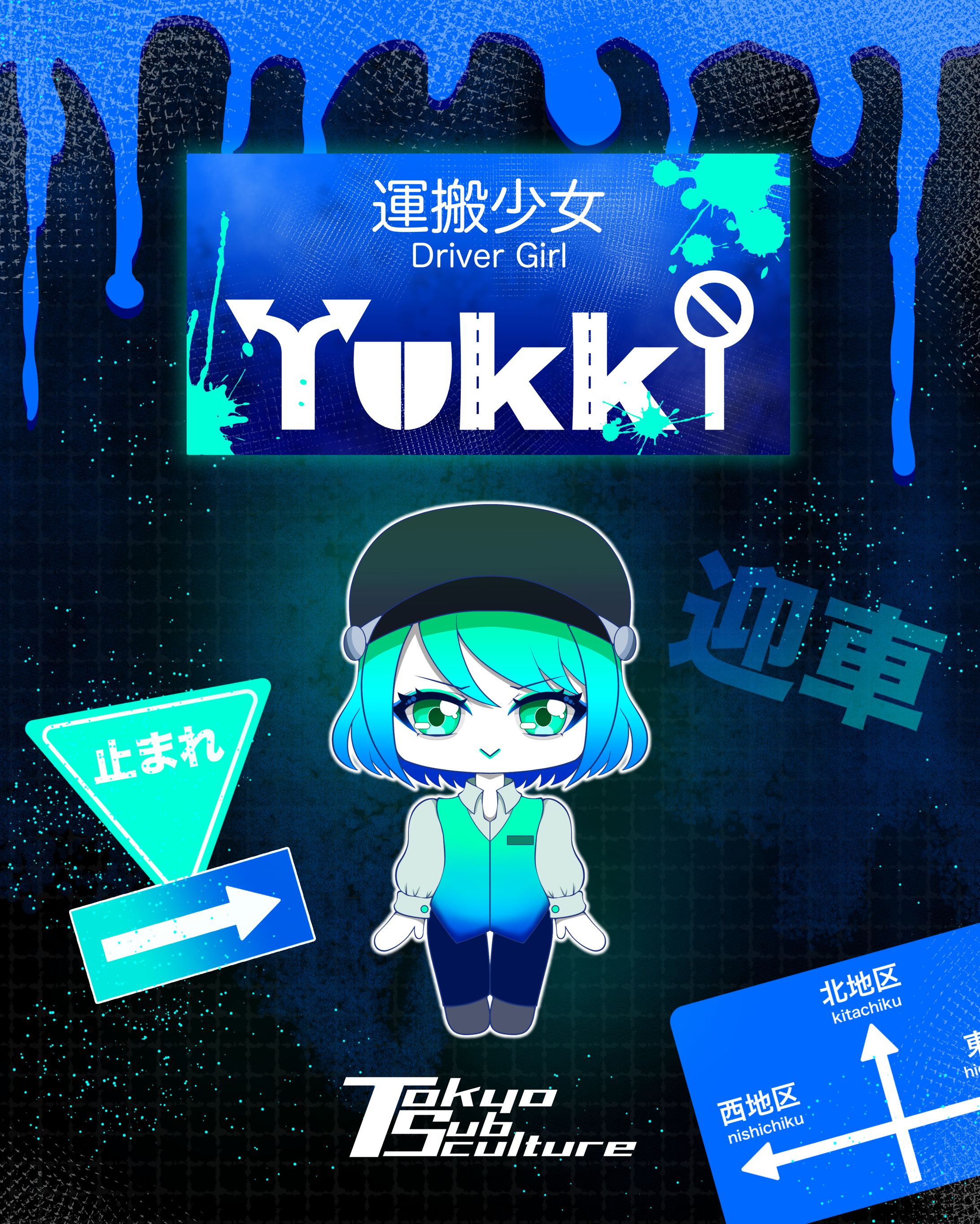 【自主制作】デフォルメキャラ-1