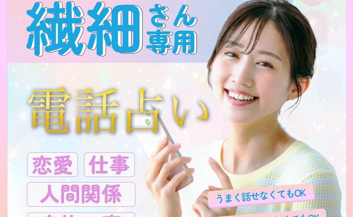 ココナラ商品ページ画像