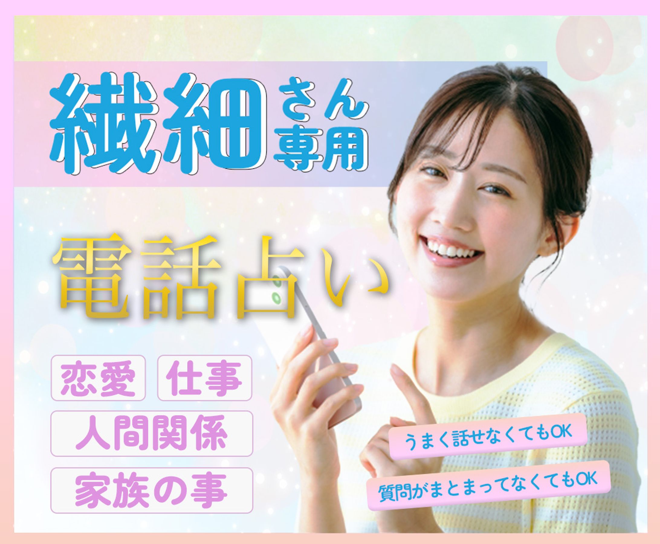 ココナラ商品ページ画像-1
