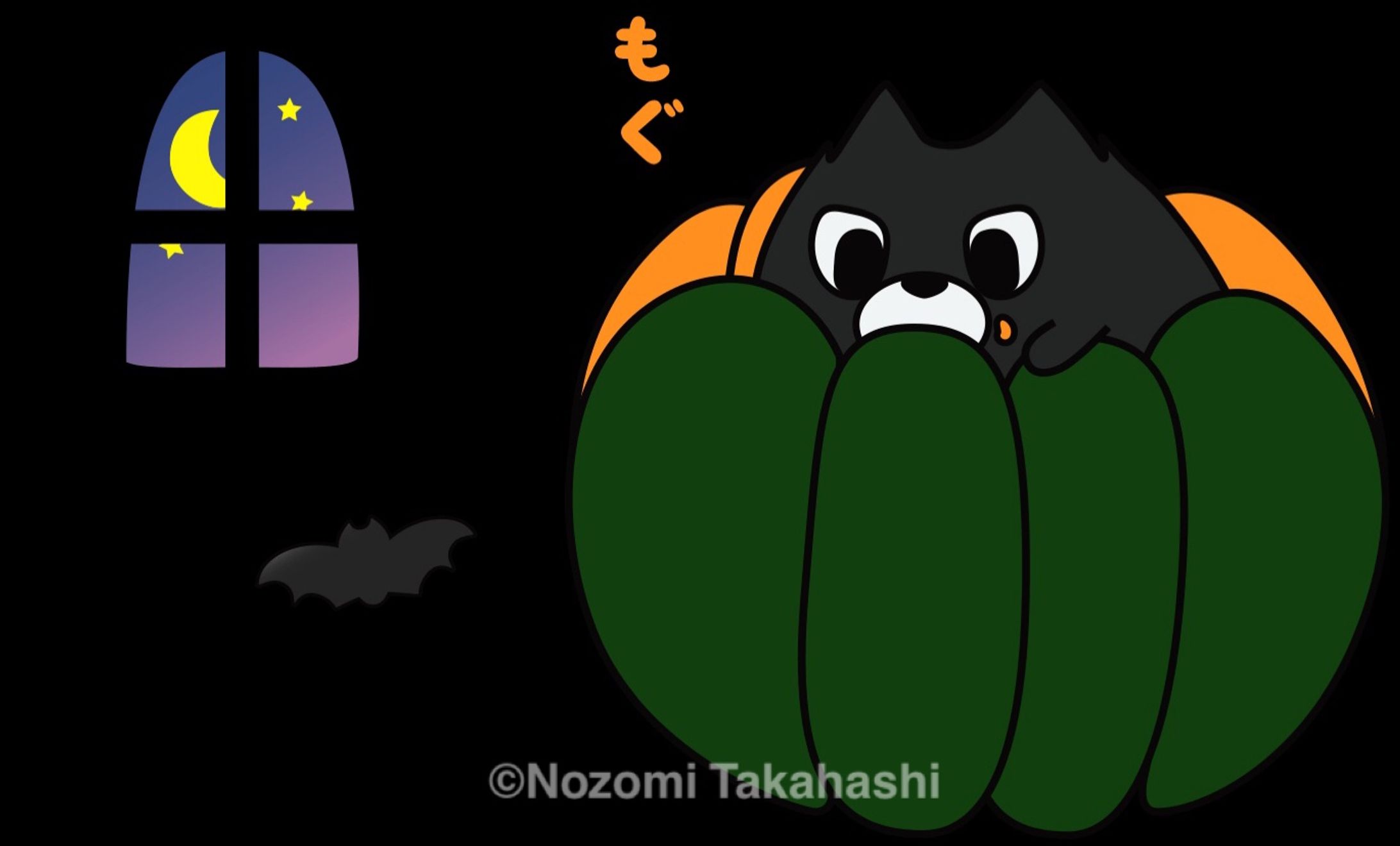 ハロウィンとバット-1