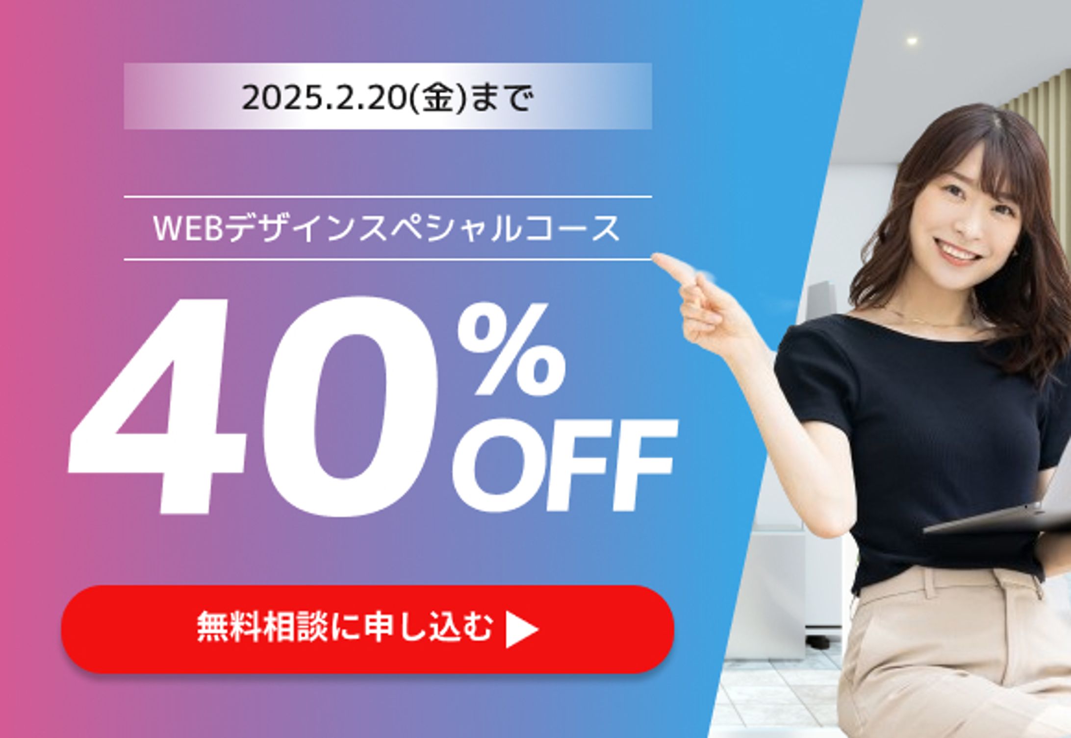 WEBデザイン-1