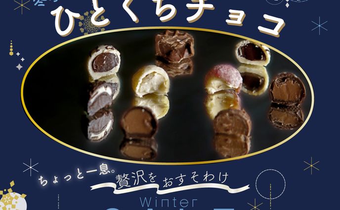 Chocorate Banner