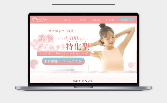 株式会社Timers様　ページデザイン
