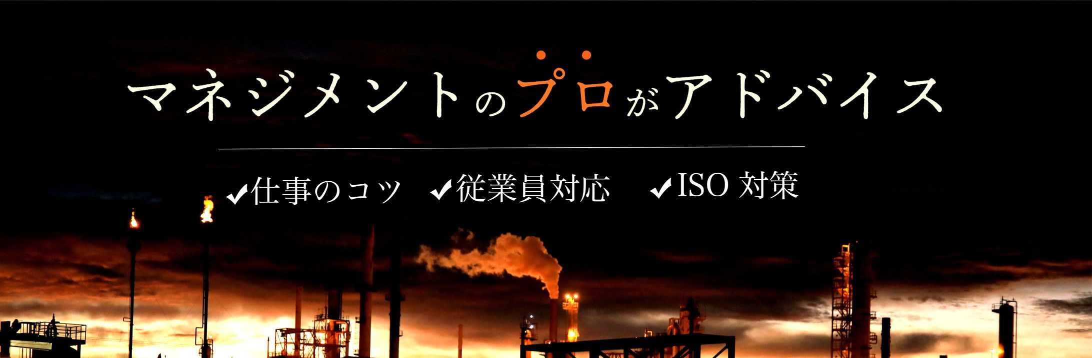 ブログタイトル制作-1