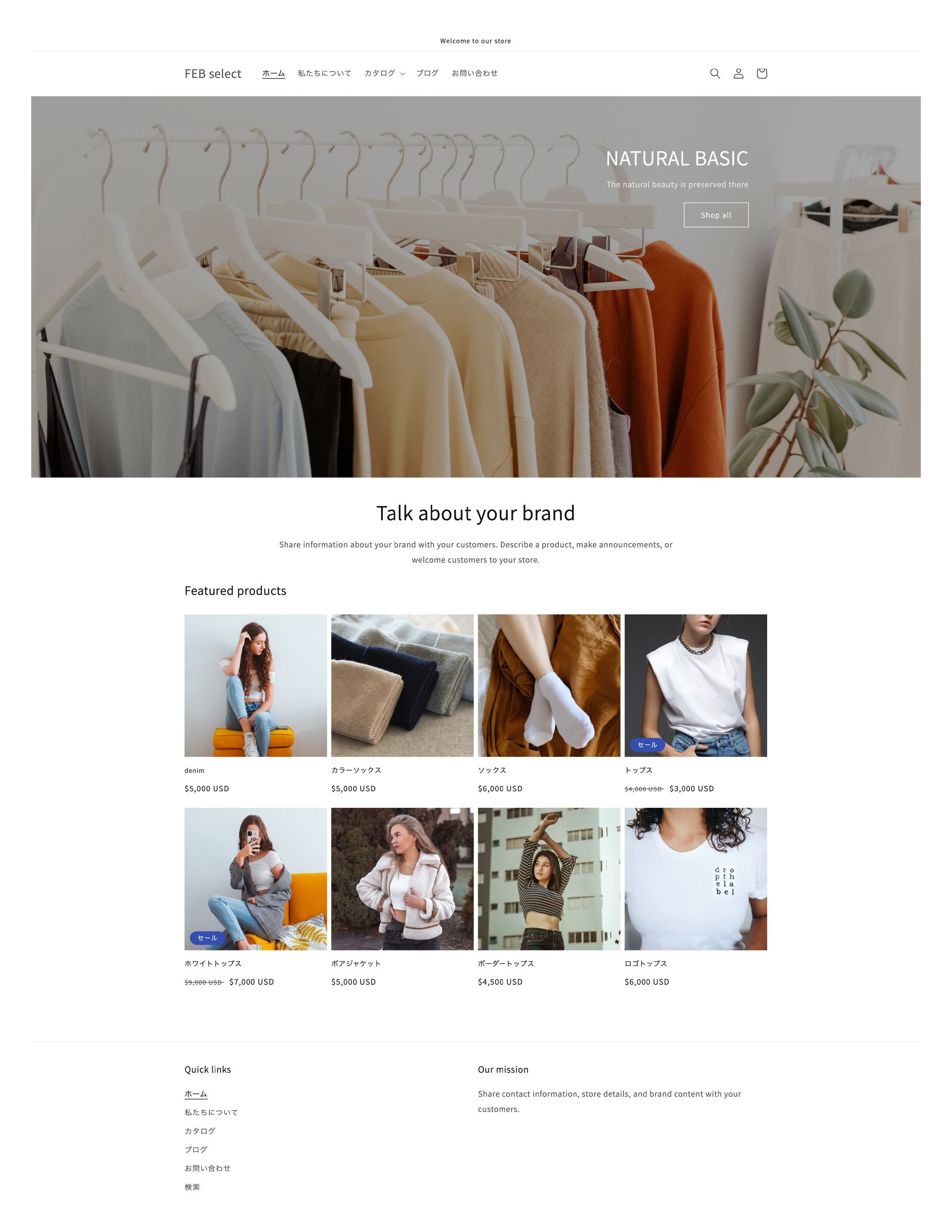 Shopify-1