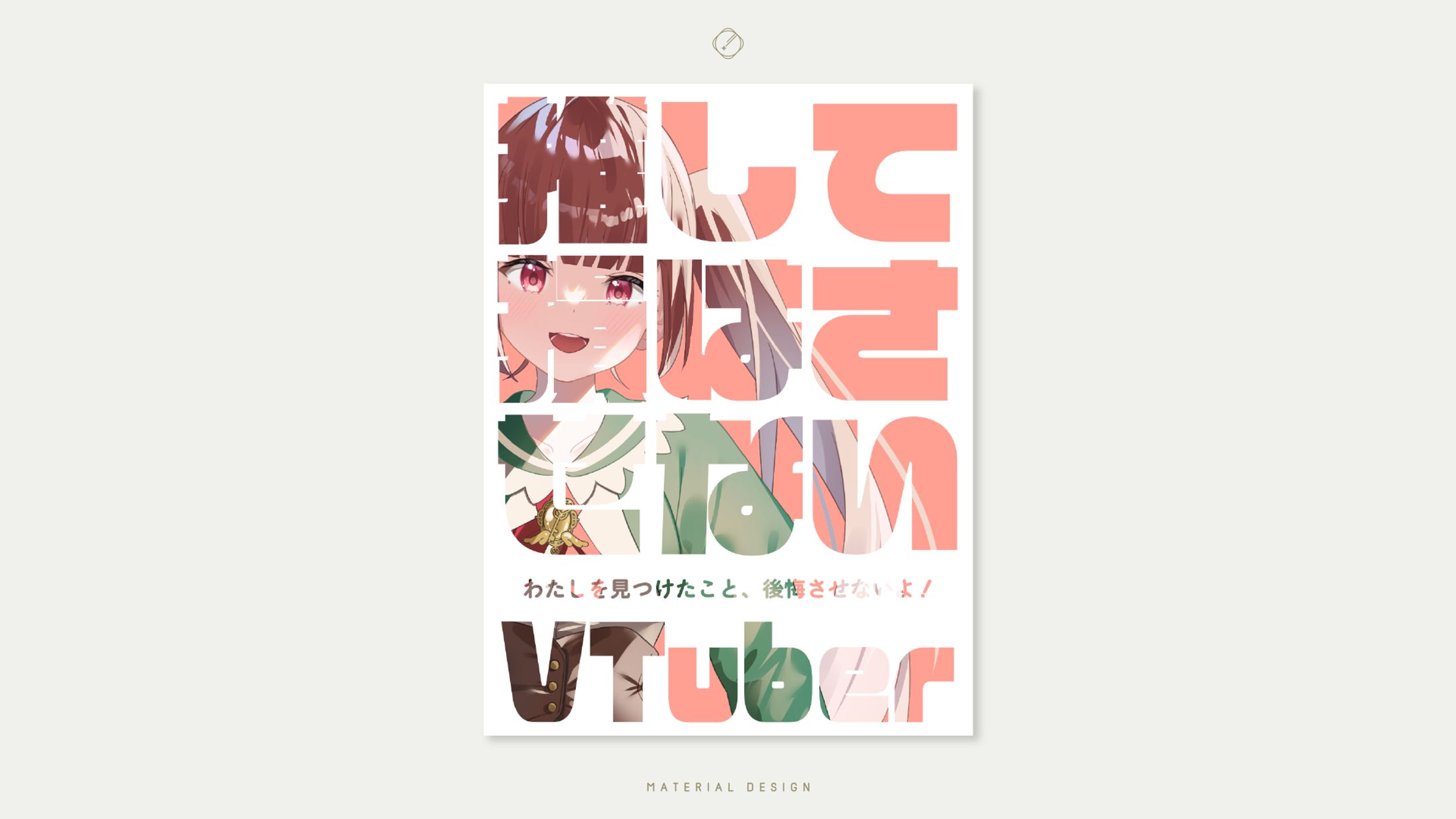 Vtuber素材-MATERIAL DESIGN-1