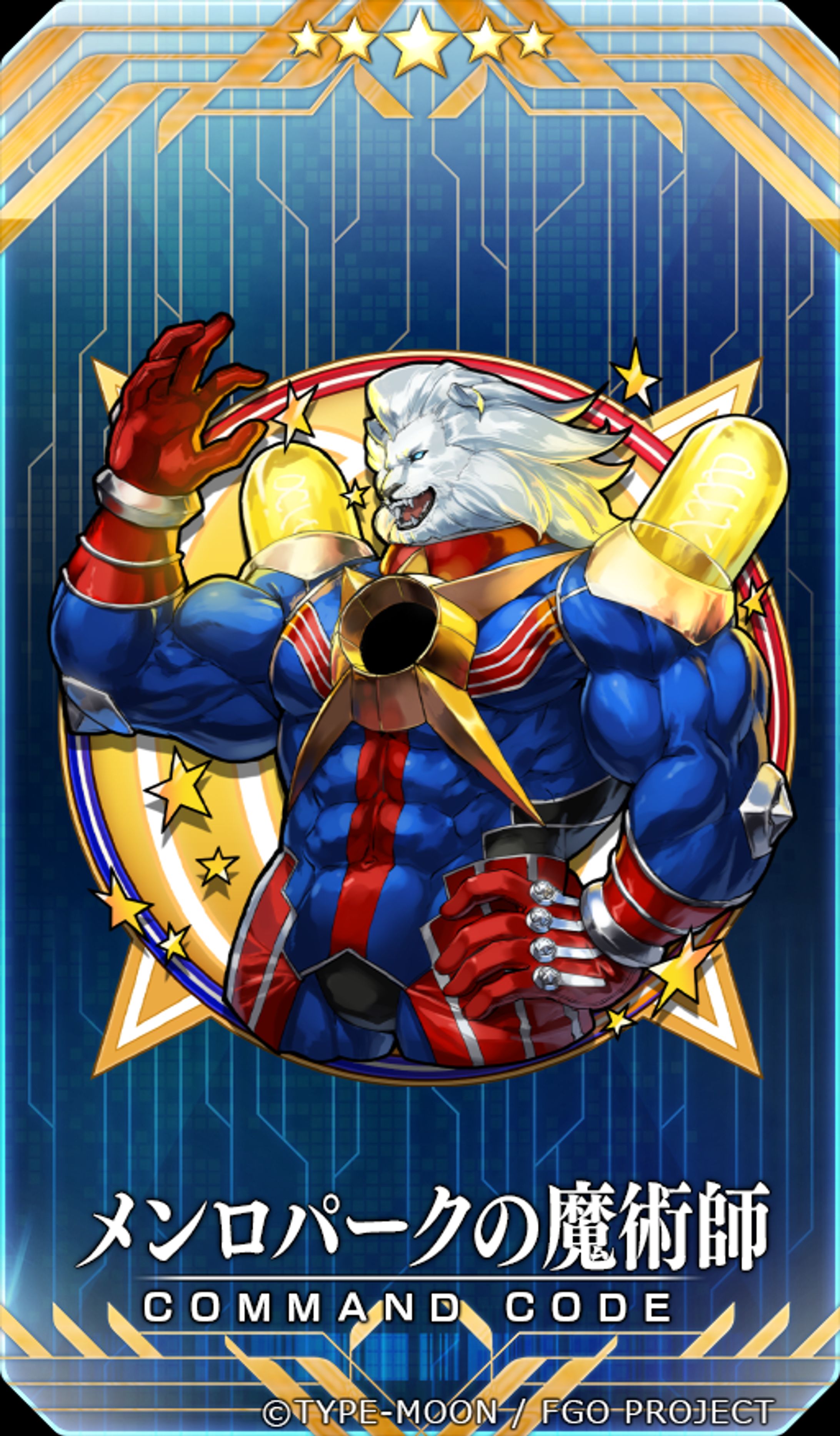 コマンドコード『メンロパークの魔術師』 Fate/Grand Order-1