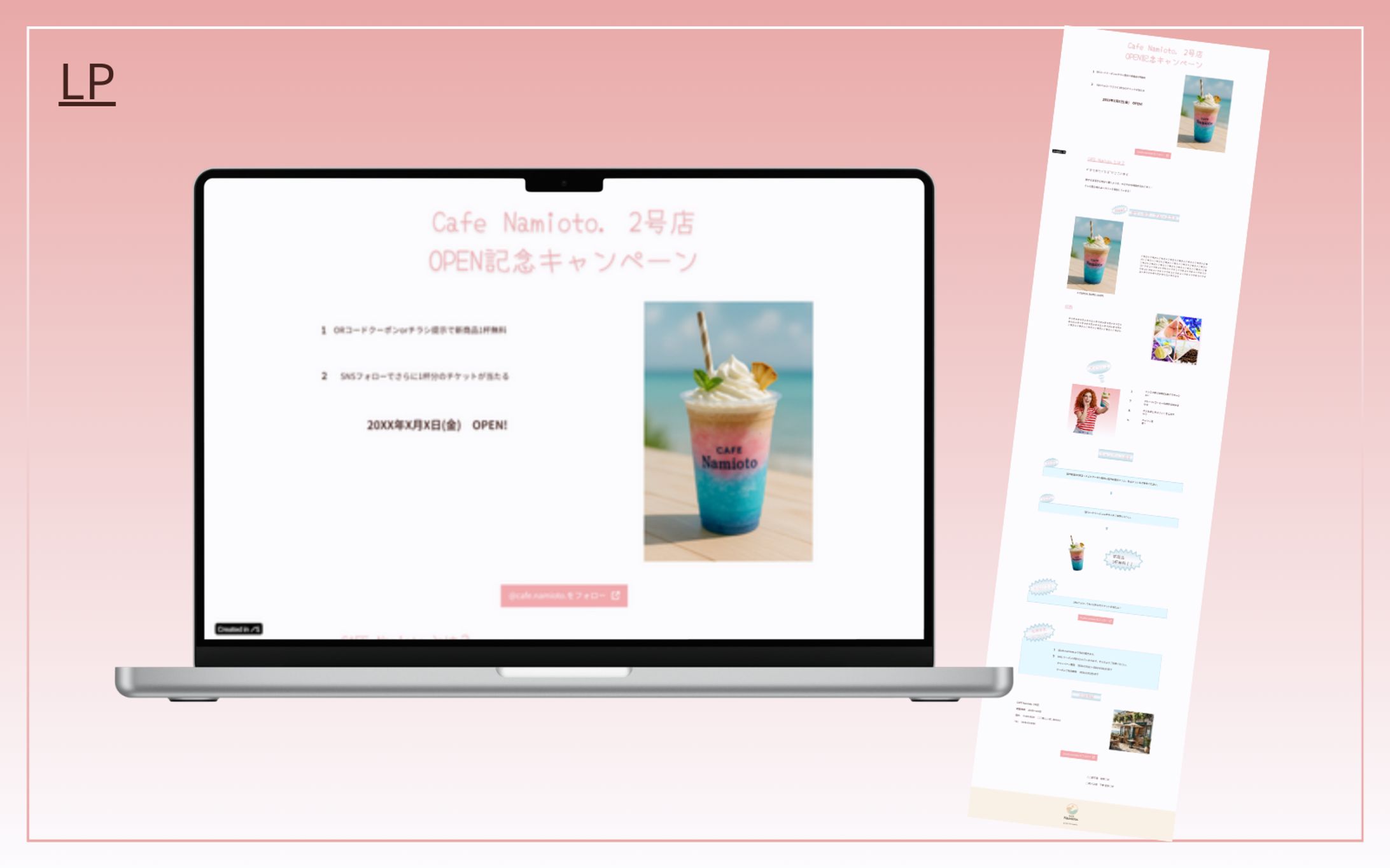 オリジナルLPの制作-2-1