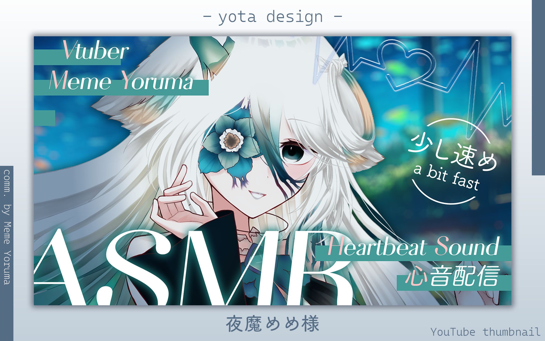 VtuberASMRサムネイル-1