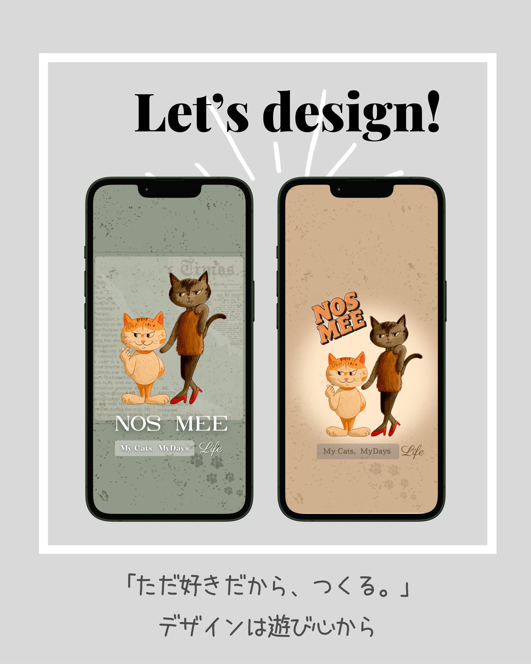 【自主制作】NOSMEE (スマホの壁紙)-1