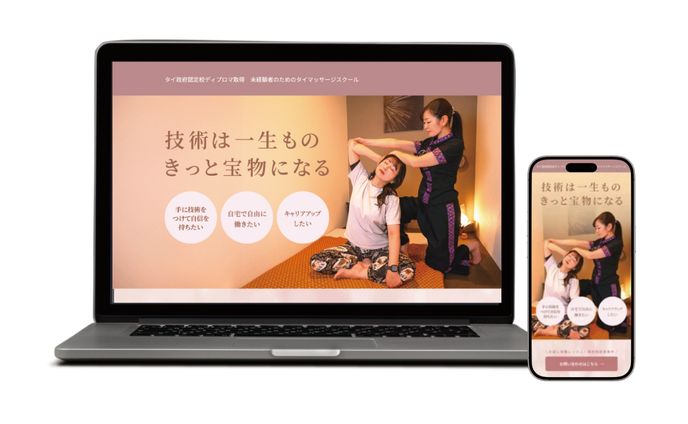 LP＊サンティアムの風様