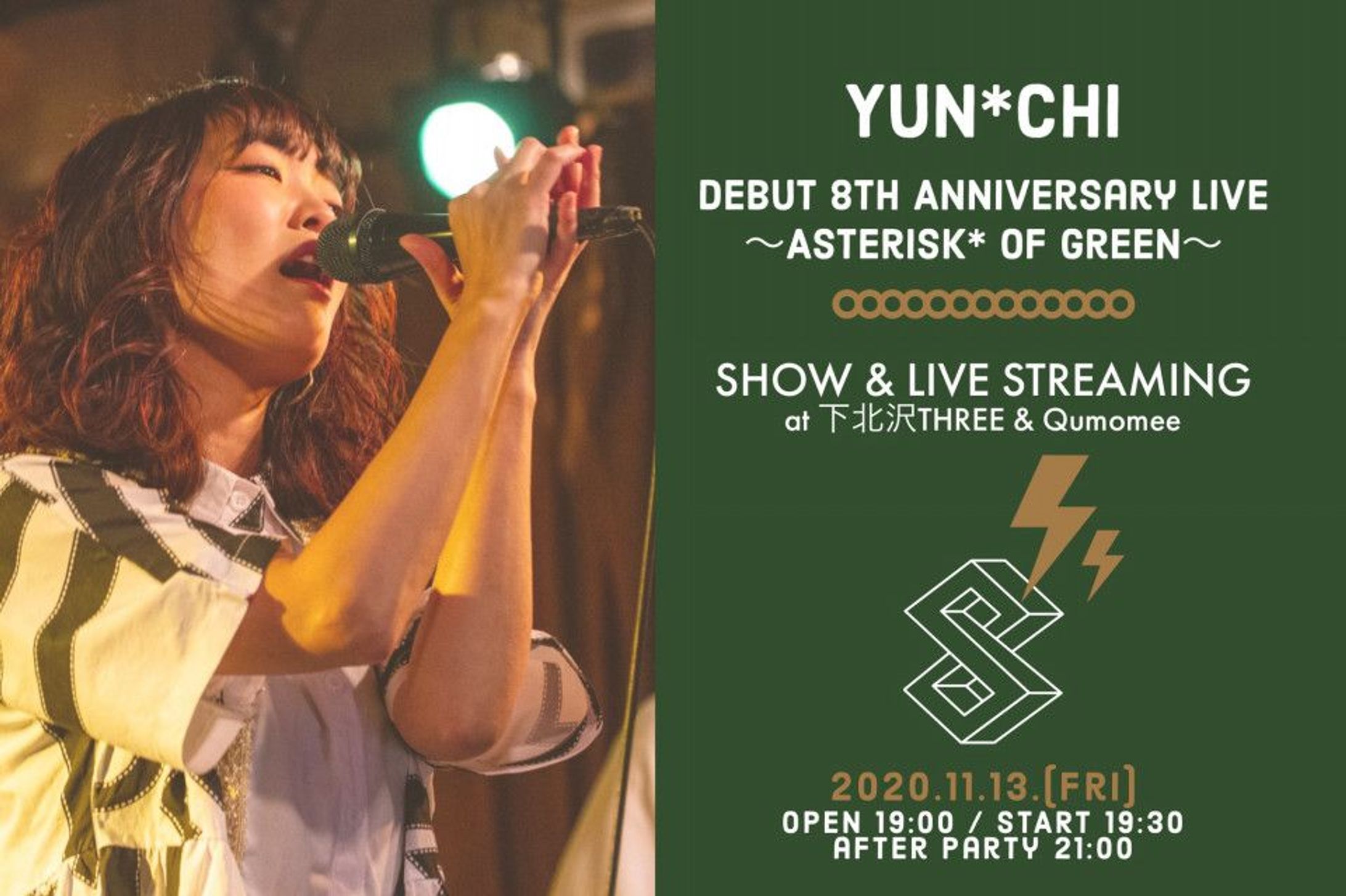 Yun*chi 様 デビュ－8周年 LIVE / VJ出演-1